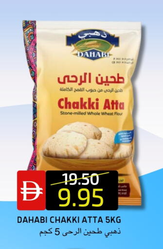 available at سيليكت ماركت in الإمارات العربية المتحدة , الامارات - أبو ظبي