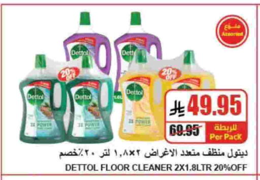 available at A Market in KSA, Saudi Arabia, Saudi - Riyadh