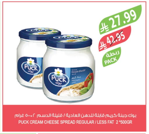 available at المزرعة in مملكة العربية السعودية, السعودية, سعودية - القطيف‎