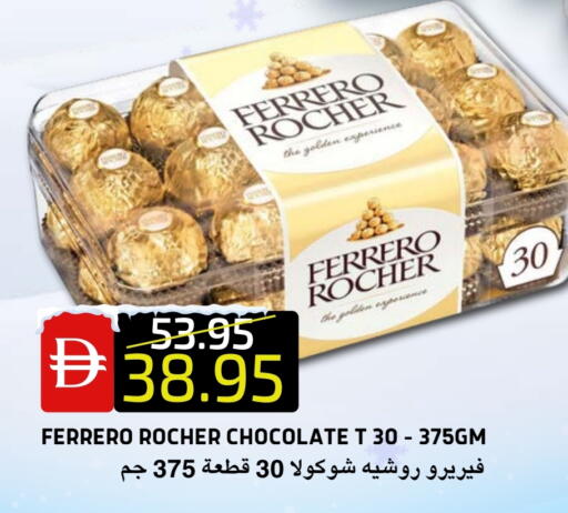 available at Select Market in UAE - Abu Dhabi