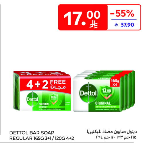 available at Carrefour in KSA, Saudi Arabia, Saudi - Sakaka