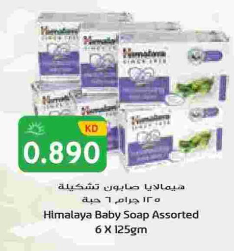 available at جراند هايبر in الكويت - مدينة الكويت