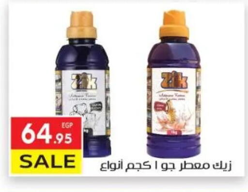 available at El Mahallawy Market  in Egypt - Cairo