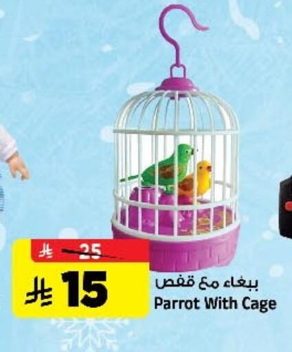 available at Al Madina Hypermarket in KSA, Saudi Arabia, Saudi - Riyadh