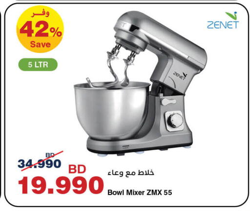 available at هايبرماكس in البحرين