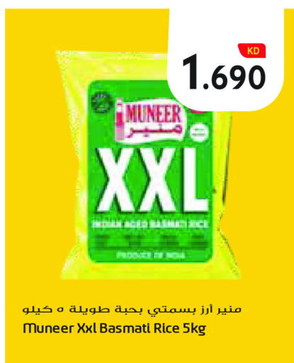 available at جراند كوستو in الكويت - محافظة الأحمدي