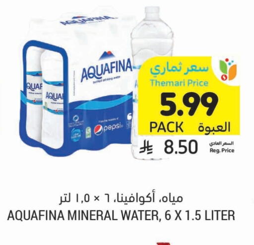 available at Tamimi Market in KSA, Saudi Arabia, Saudi - Jubail