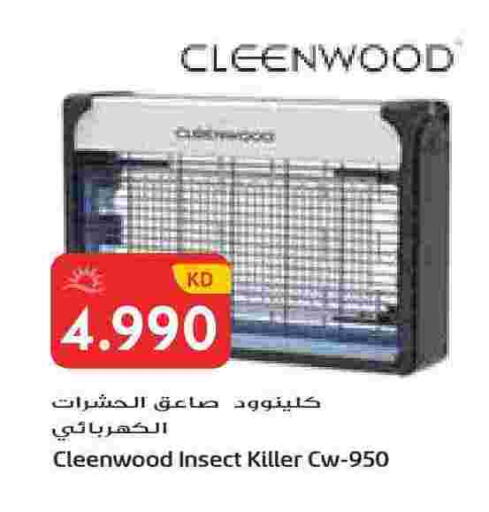 available at جراند هايبر in الكويت - محافظة الجهراء