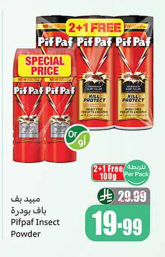 available at Othaim Markets in KSA, Saudi Arabia, Saudi - Saihat