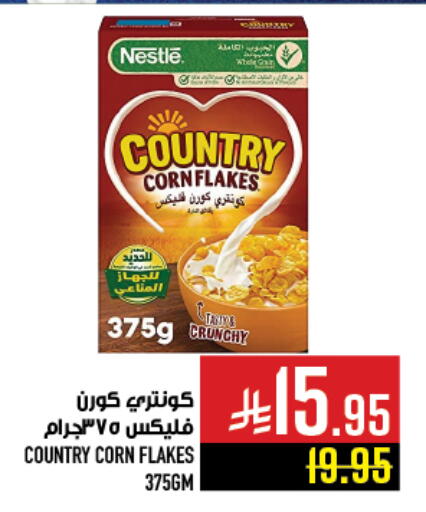 available at Abraj Hypermarket in KSA, Saudi Arabia, Saudi - Mecca
