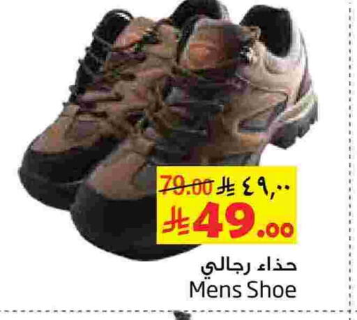 available at Layan Hyper in KSA, Saudi Arabia, Saudi - Al Khobar