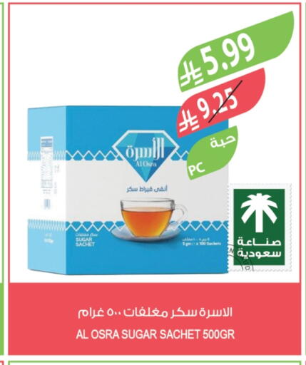 available at Farm  in KSA, Saudi Arabia, Saudi - Al Hasa