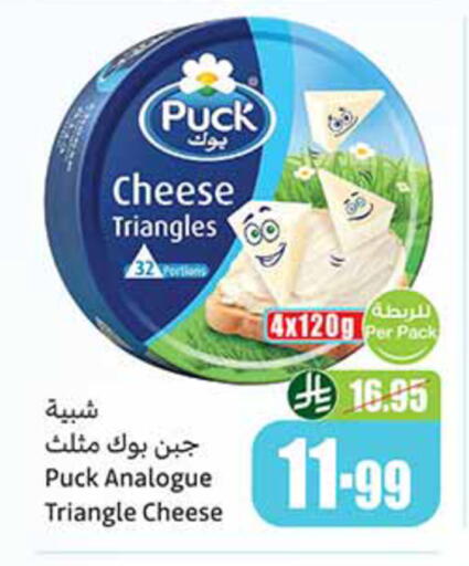 available at Othaim Markets in KSA, Saudi Arabia, Saudi - Al Majmaah