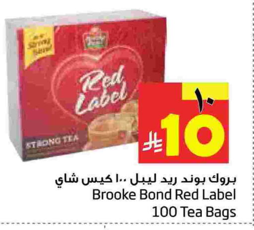 available at Layan Hyper in KSA, Saudi Arabia, Saudi - Dammam