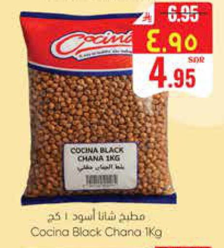 available at City Flower in KSA, Saudi Arabia, Saudi - Najran