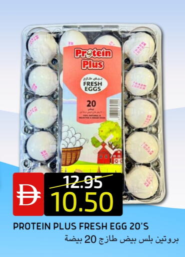 available at Select Market in UAE - Abu Dhabi