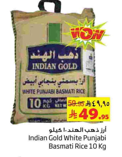 available at ليان هايبر in مملكة العربية السعودية, السعودية, سعودية - الخبر‎