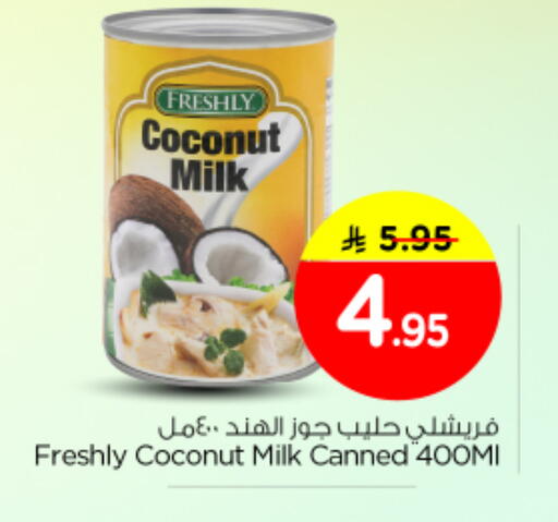 Coconut available at نستو in مملكة العربية السعودية, السعودية, سعودية - الرياض
