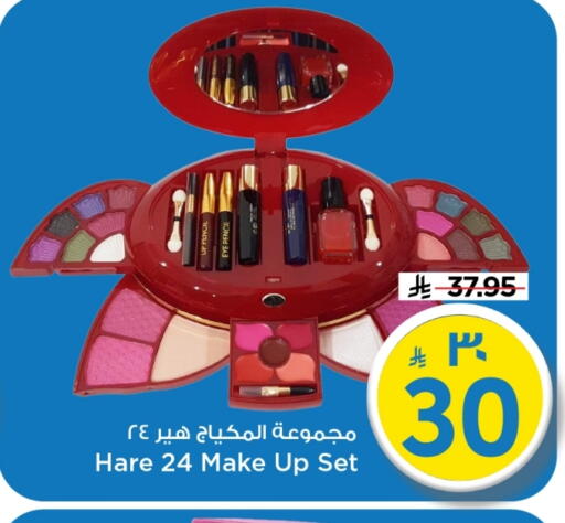 available at Mark & Save in KSA, Saudi Arabia, Saudi - Al Khobar