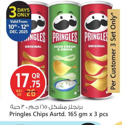 Onion available at Safari Hypermarket in Qatar - Al-Shahaniya