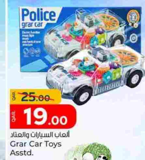 available at Paris Hypermarket in Qatar - Umm Salal