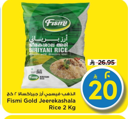 available at Mark & Save in KSA, Saudi Arabia, Saudi - Al Khobar