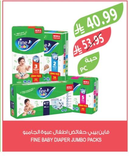 available at Farm  in KSA, Saudi Arabia, Saudi - Sakaka