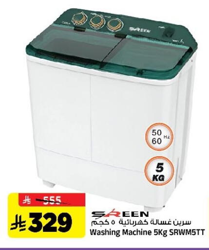 available at Al Madina Hypermarket in KSA, Saudi Arabia, Saudi - Riyadh