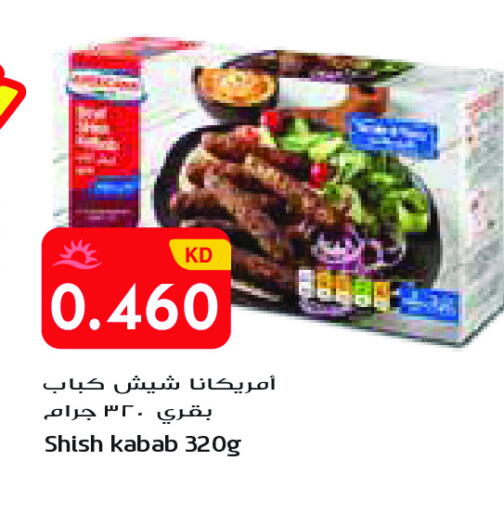 available at Grand Costo in Kuwait - Kuwait City