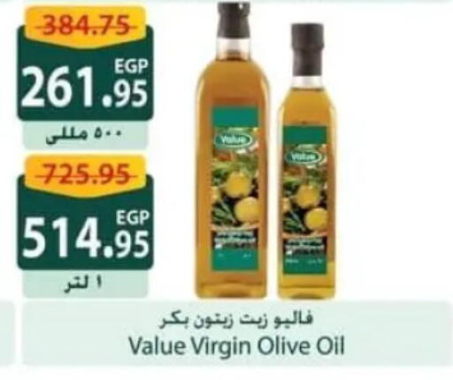 available at Spinneys  in Egypt - Cairo