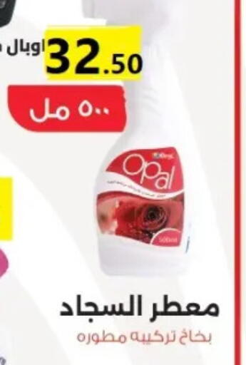 available at El Mahallawy Market  in Egypt - Cairo