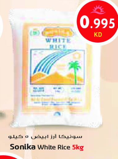 available at جراند كوستو in الكويت - محافظة الأحمدي