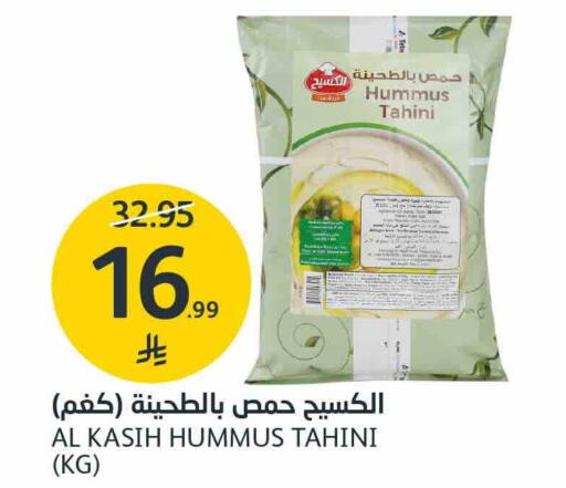 available at مركز الجزيرة للتسوق in مملكة العربية السعودية, السعودية, سعودية - الرياض