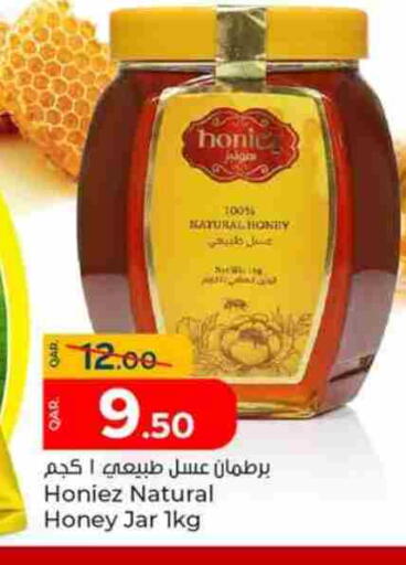 available at Paris Hypermarket in Qatar - Al Khor