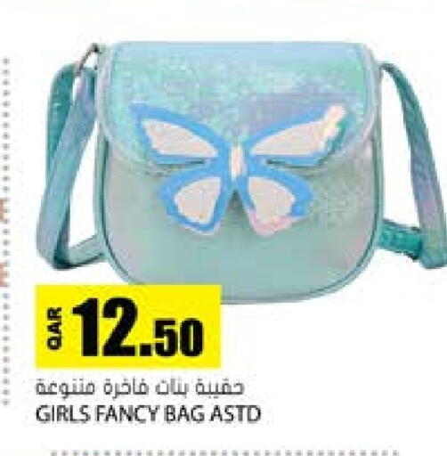 available at جراند هايبرماركت in قطر - الوكرة