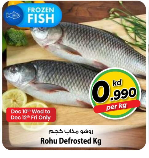 available at Mark & Save in Kuwait - Kuwait City