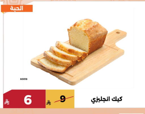 available at Forat Garden in KSA, Saudi Arabia, Saudi - Mecca