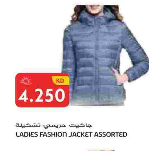 available at Grand Hyper in Kuwait - Ahmadi Governorate