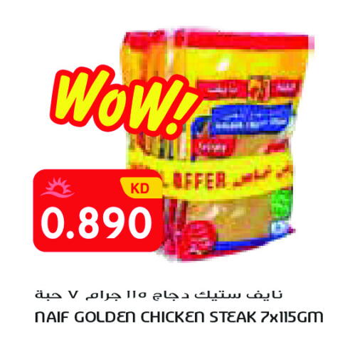 available at Grand Costo in Kuwait - Ahmadi Governorate