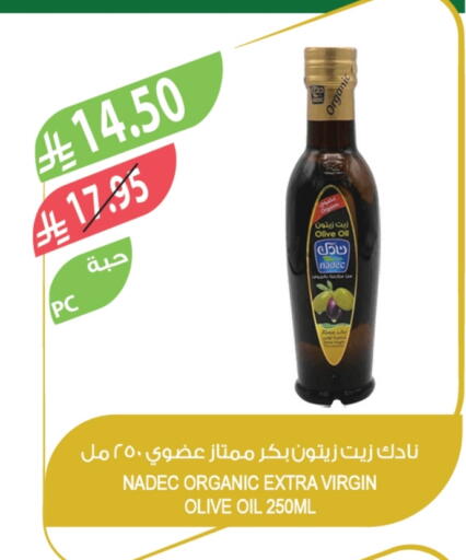 available at Farm  in KSA, Saudi Arabia, Saudi - Jeddah