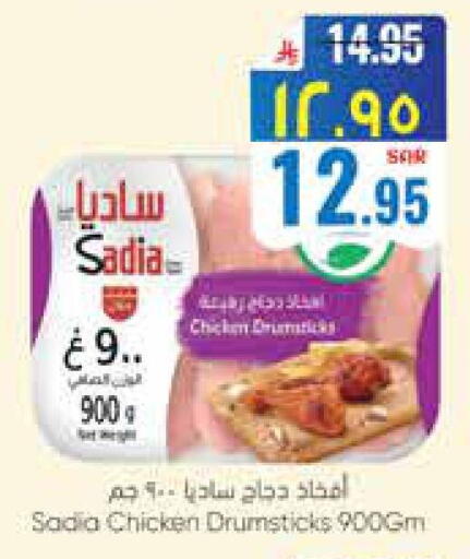 available at City Flower in KSA, Saudi Arabia, Saudi - Riyadh