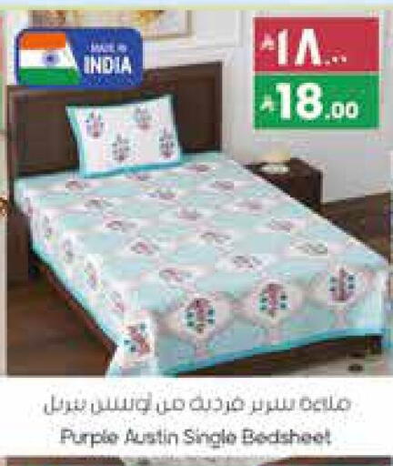 available at ستي فلاور in مملكة العربية السعودية, السعودية, سعودية - سكاكا