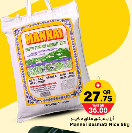 available at مرزا هايبرماركت in قطر - الشمال