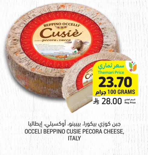 available at أسواق التميمي in مملكة العربية السعودية, السعودية, سعودية - حفر الباطن