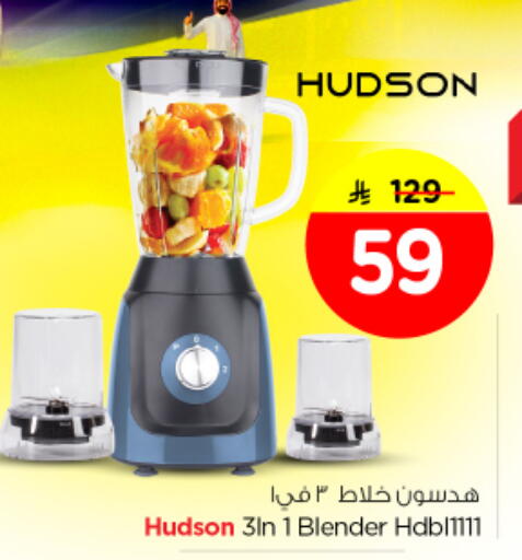 available at Nesto in KSA, Saudi Arabia, Saudi - Buraidah
