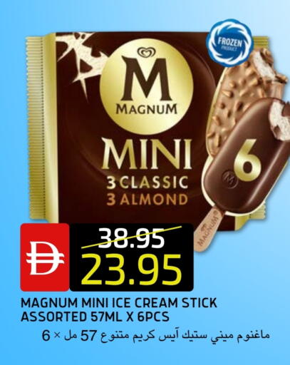 available at Select Market in UAE - Abu Dhabi