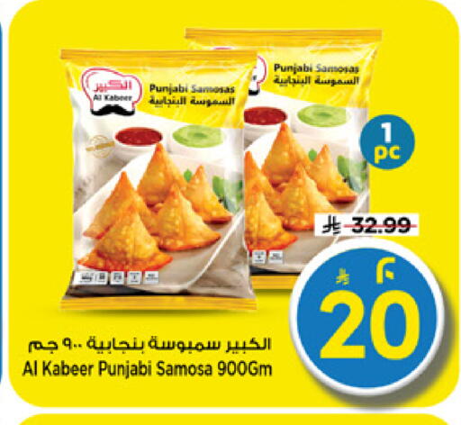 available at مارك & سيف in مملكة العربية السعودية, السعودية, سعودية - الرياض