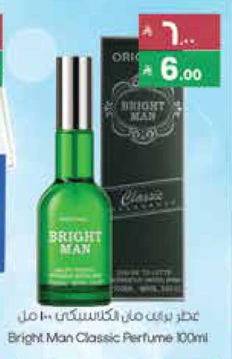 available at City Flower in KSA, Saudi Arabia, Saudi - Hail