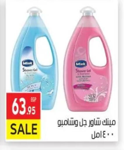 available at المحلاوي ماركت in Egypt - القاهرة