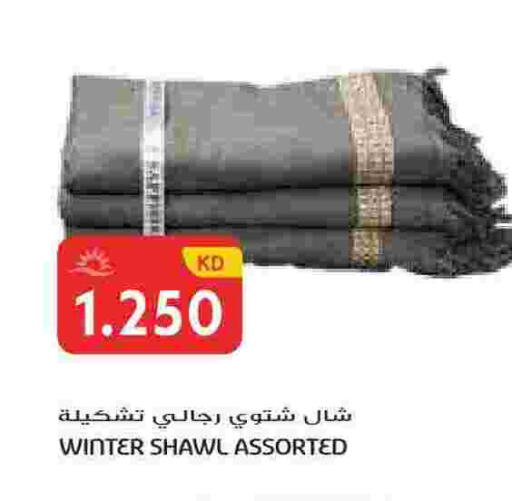 available at Grand Hyper in Kuwait - Jahra Governorate